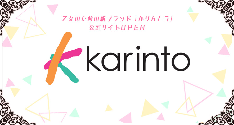 VQ[uhkarinto