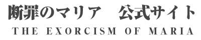 f߂̃}A@TCg
